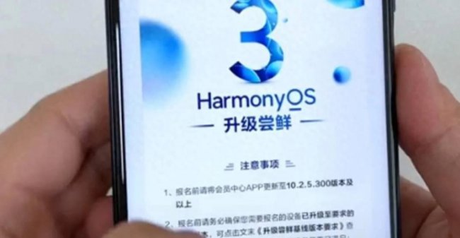 荣耀20pro怎么升级鸿蒙系统