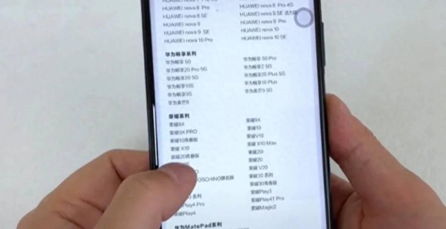 荣耀20pro怎么升级鸿蒙系统