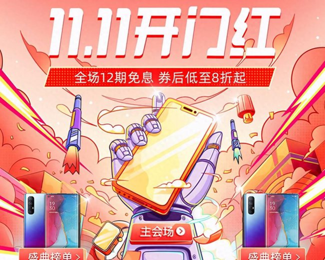 真我x50pro和ace2哪个好