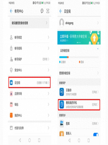 mate7强制恢复出厂设置在哪里 教你一招修复华为手机开不了机的步骤