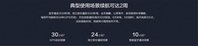 华为gt2怎么接微信语音通话功能