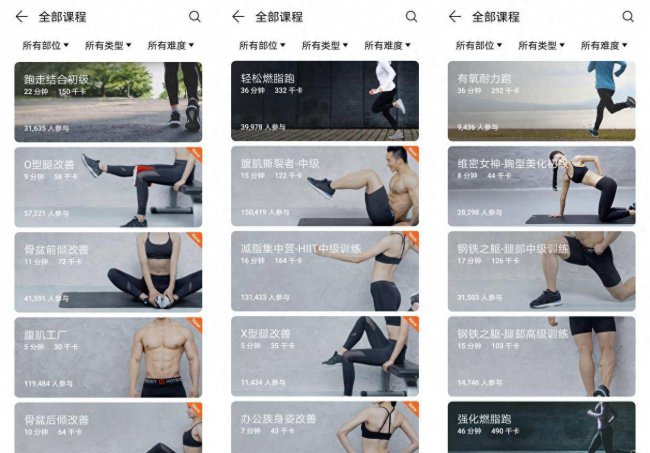 华为gt2怎么接微信语音通话功能