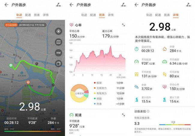 华为gt2怎么接微信语音通话功能