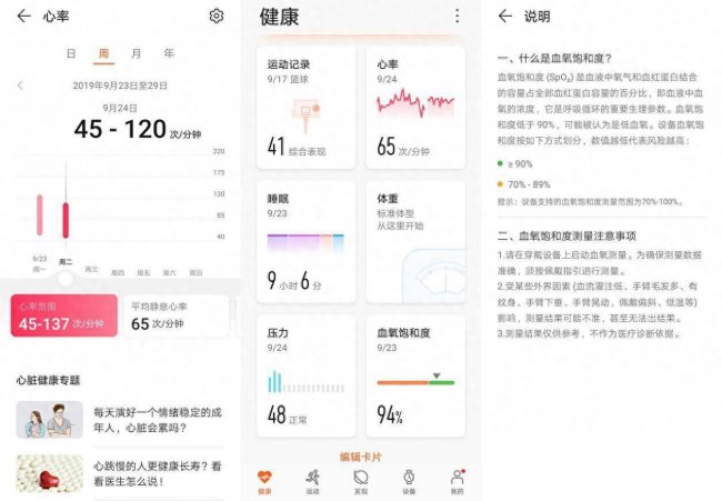 华为gt2怎么接微信语音通话功能