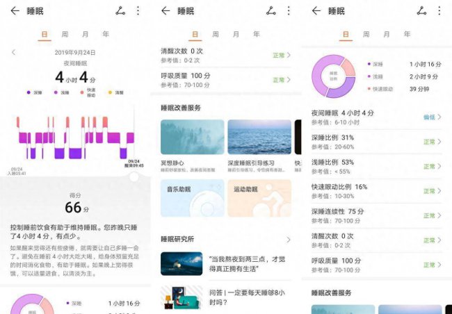 华为gt2怎么接微信语音通话功能