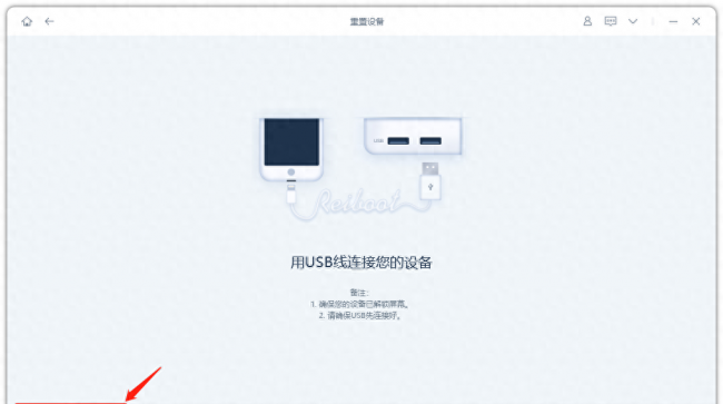iphone强制恢复出厂设置