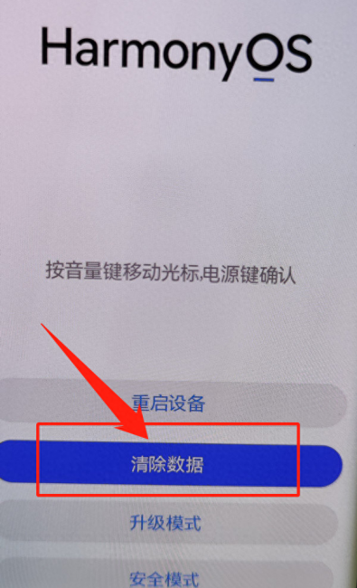 荣耀v10自动重启怎么解决的