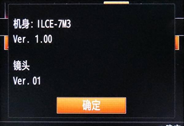 索尼a7m3延时拍摄怎么设置参数