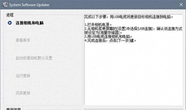 索尼a7m3延时拍摄怎么设置参数
