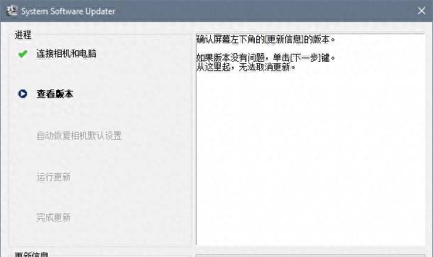 索尼a7m3延时拍摄怎么设置参数