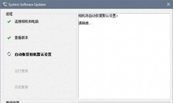 索尼a7m3延时拍摄怎么设置参数