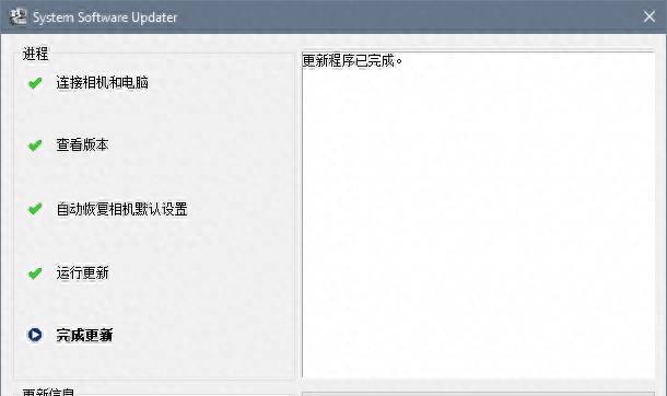 索尼a7m3延时拍摄怎么设置参数