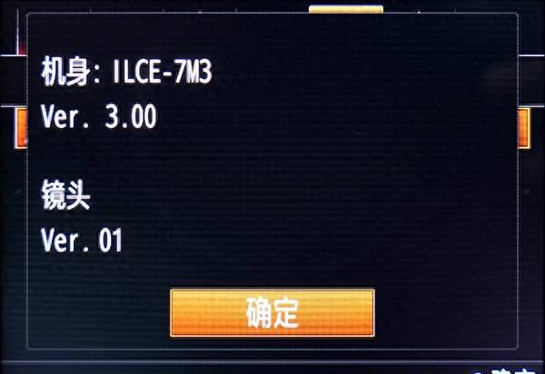 索尼a7m3延时拍摄怎么设置参数