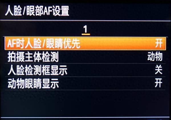 索尼a7m3延时拍摄怎么设置参数