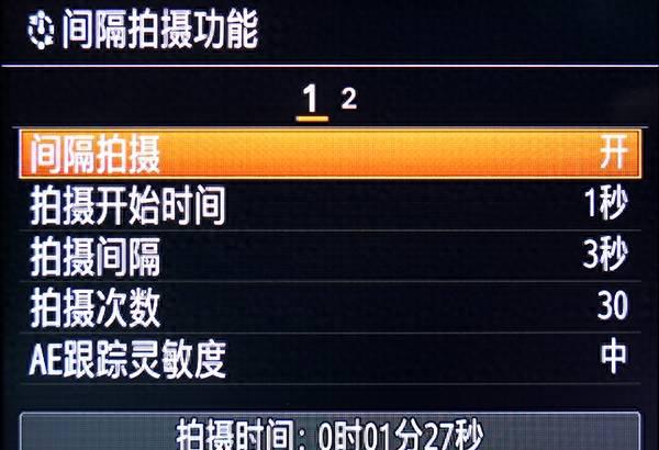 索尼a7m3延时拍摄怎么设置参数