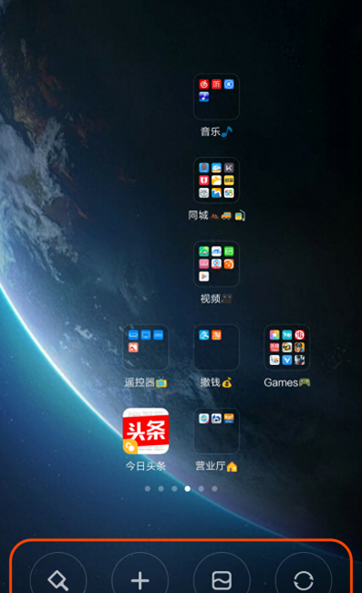 小米手机怎么样在桌面上建立文件夹