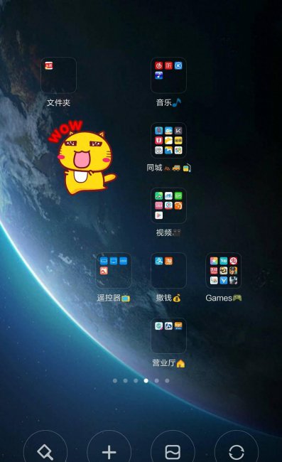 小米手机怎么样在桌面上建立文件夹