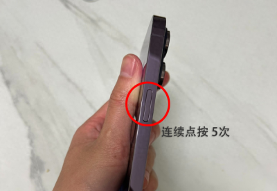 苹果iphone x怎么关机 苹果x触摸屏失灵修复小技巧