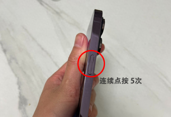 苹果iphone