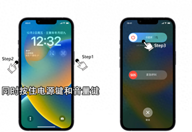 苹果iphone