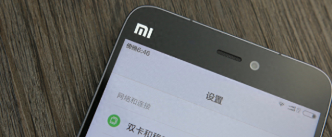 小米5闪存规格是多少