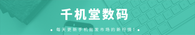 小米5闪存规格是多少