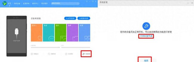 华为荣耀v20怎么恢复出厂设置