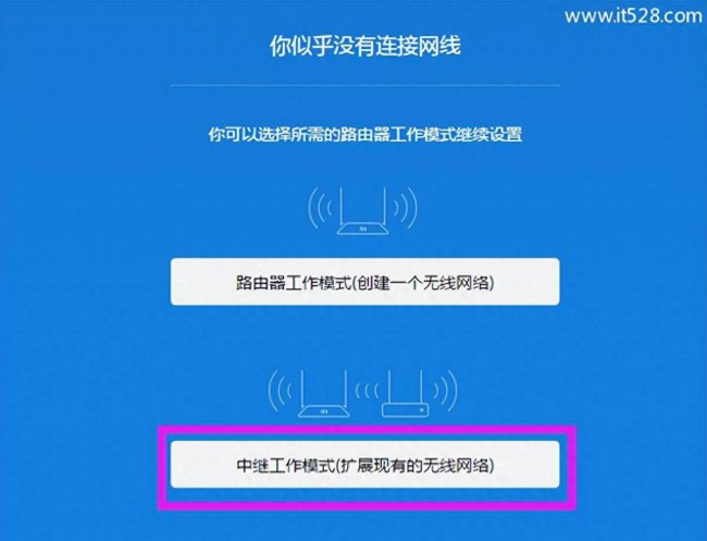 小米路由器青春版怎么设置密码