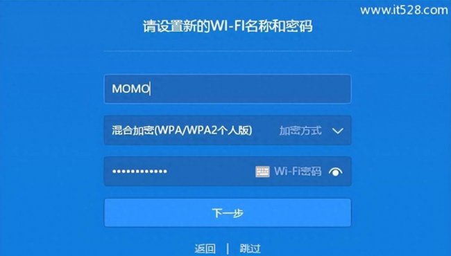 小米路由器青春版怎么设置密码
