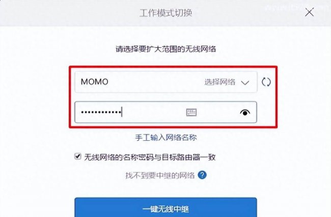 小米路由器青春版怎么设置密码