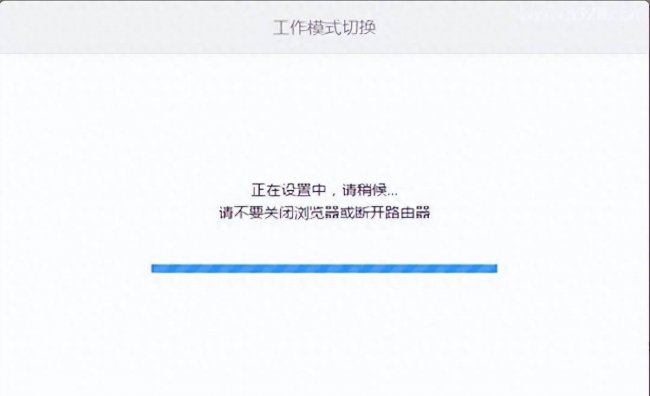 小米路由器青春版怎么设置密码