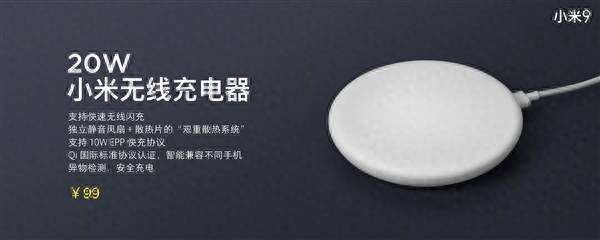 小米9详细配置参数对比