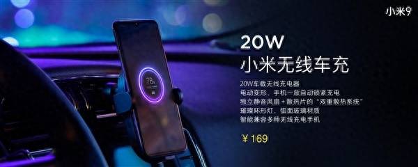 小米9详细配置参数对比
