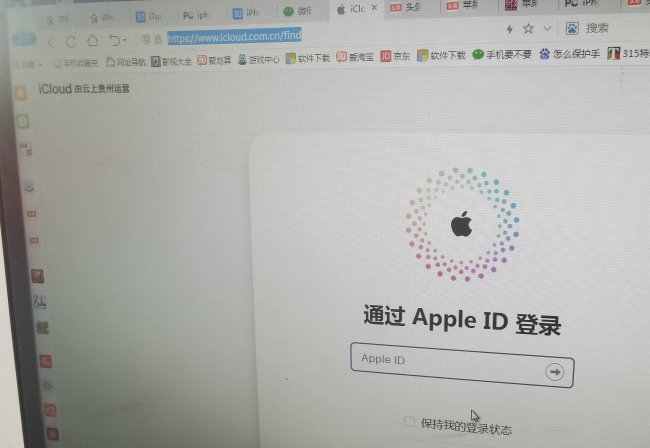 iphone6已停用怎么解锁教程