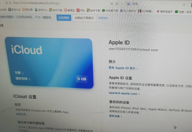 iphone6已停用怎么解锁教程