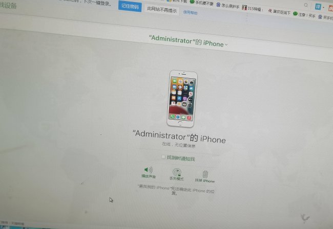 iphone6已停用怎么解锁教程