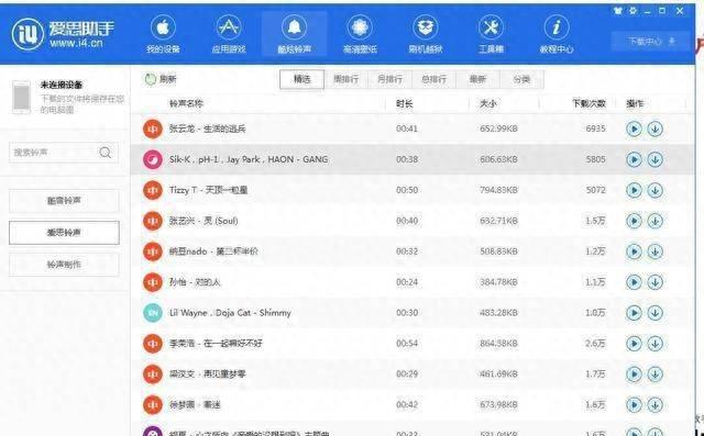 华为p10如何连接电脑主机