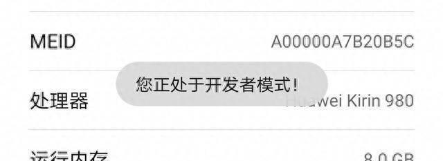 华为p10如何连接电脑主机