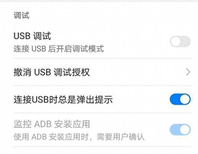 华为p10如何连接电脑主机