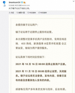坚果手机如何分屏 口碑最好的手机推荐