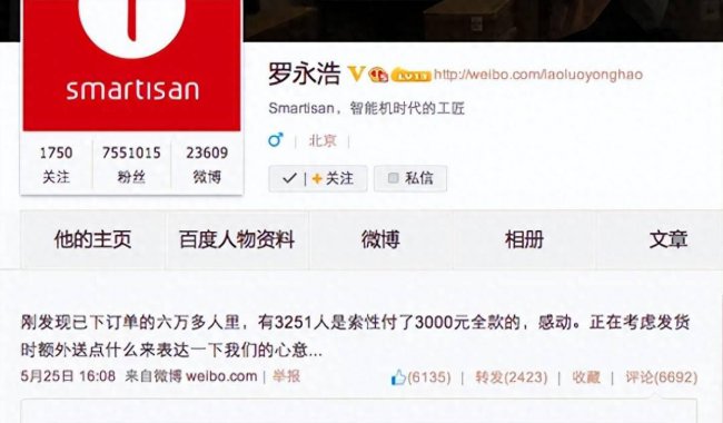 坚果手机如何分屏