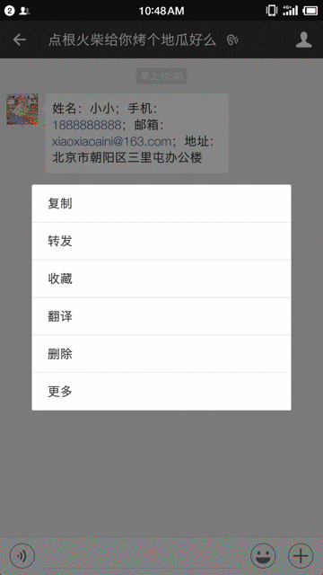 坚果手机如何分屏