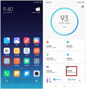 小米root权限怎么开启 手机解除root的最简单方法
