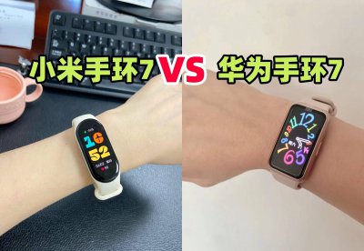小米手环7和华为手环7哪个好用 讲解荣耀7手环和小米7手环区别