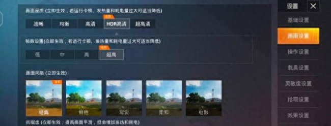 vivox30pro拍照评测怎么样
