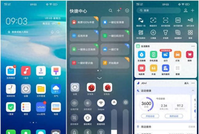 vivox30pro拍照评测怎么样