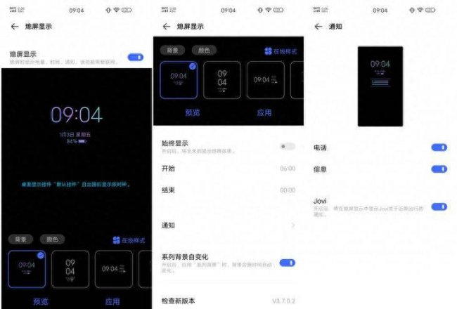 vivox30pro拍照评测怎么样