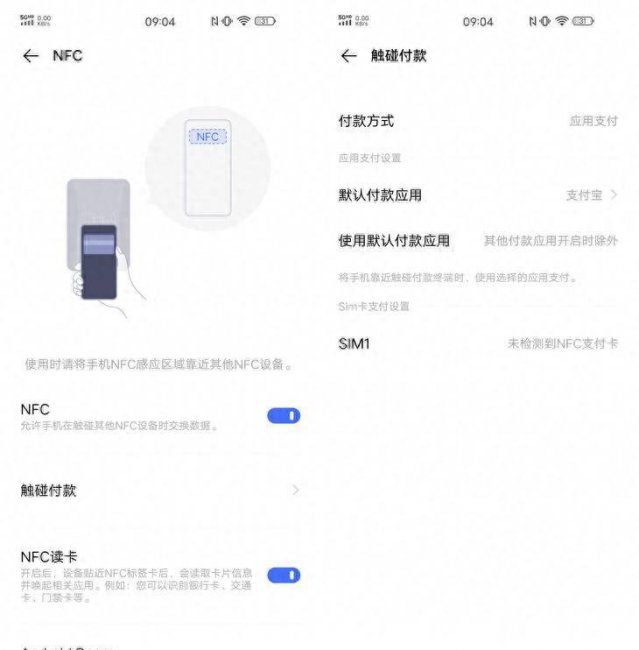 vivox30pro拍照评测怎么样
