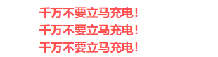 手机进水了怎么把水弄出来