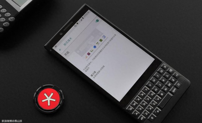 黑莓key2操作小技巧是什么